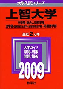 RUN+TRAIL vol.8 UTMF2014特集 市民ランナーに聞く完走メソッド (SAN-EI MOOK)(中古品)