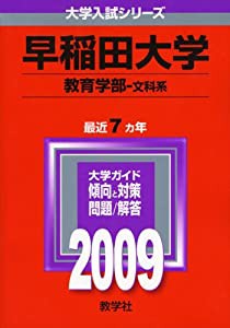 Phenomenon(初回限定盤B)(未使用の新古品)