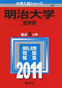 オリンピックマーケティング 世界No.1イベントのブランド戦略(未使用の新古品)