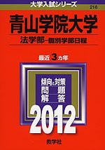 情報法のリーガル・マインド(未使用の新古品)