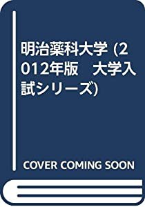 すっきり眼ヨガメソッド 疲れ目・近視・遠視・乱視・ドライアイ・眼精疲労を改善! (にちぶんMOOK)(未使用の新古品)