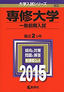 銀行業務検定試験公式テキスト 税務3級〈2018年10月・2019年3月受験用〉 (銀行業務検定試験 公式テキスト)(未使用の新古品)