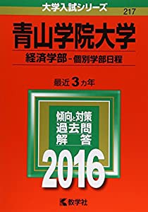 銀行業務検定試験公式テキスト 相続アドバイザー3級〈2020年10月・2021年3月受験用〉 (銀行業務検定試験 公式テキスト)(未使用の