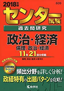 RUN+TRAIL vol.8 UTMF2014特集 市民ランナーに聞く完走メソッド (SAN-EI MOOK)(未使用の新古品)