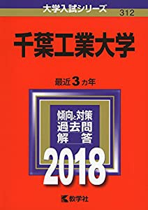 間違いだらけの糖尿病食 整形外科医がたどり着いた「糖質制限」という真実(未使用の新古品)