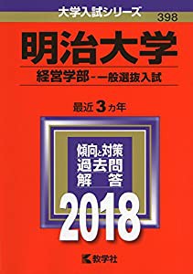 パートの職務明確化と公正な処遇(未使用の新古品)