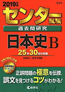 ヘミングウェイで学ぶ英文法(未使用の新古品)