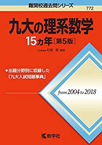 人生ドラクエ化マニュアル - 覚醒せよ！ 人生は命がけのドラゴンクエストだ！ -(未使用の新古品)