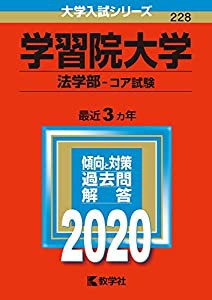 さよならセシル(未使用の新古品)