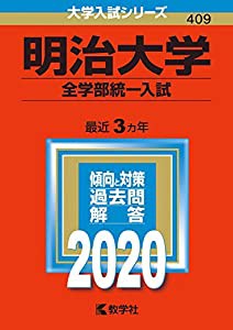 雑貨がいっぱい! no.2 (SEIBIDO MOOK)(未使用の新古品)