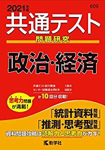 金融コンプライアンス・オフィサー1級・2級公式テキスト 2021年度受験用—コンプライアンス・オフィサー認定試験 (コンプライア 