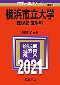 王様ランキング 7 (ビームコミックス)(中古品)