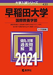 スッキリわかる 野球スコアのつけ方 新版(未使用の新古品)