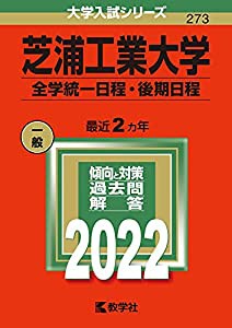 スーパーデジタル麻雀 (近代麻雀戦術シリーズ)(未使用の新古品)