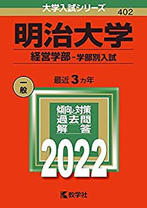 アクション&スポーツを描く (漫画の教科書シリーズ)(未使用の新古品)