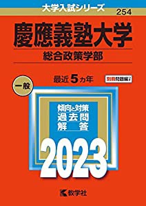 戦国武将ゆかりの神社とお寺でいただく御朱印ハンドブック (タツミムック)(未使用の新古品)