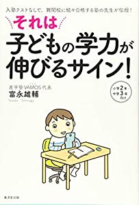 医業経営を“最適化”させる36メソッド: 機能選択・経営マネジメント・診療報酬の最適化マニュアル(中古品)