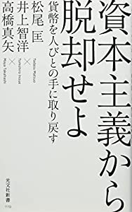 教師を育てる—大学教職課程の授業研究(未使用の新古品)