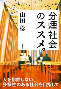 こぶたくっく!(中古品)