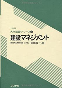 美人科へようこそ!女医が教える本当の美容法(未使用の新古品)