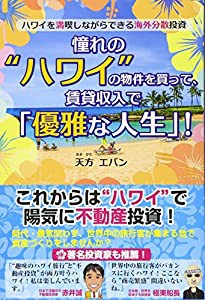 新約聖書 聖画入　新改訳(中古品)