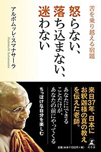 名医がすすめる最強の食事術 一生健康パワーサラダ(中古品)