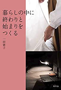 ブランジュリ タケウチ どこにもないホームベーカリーレシピ(中古品)