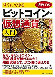 新装版 ルナティック雑技団 2 (りぼんマスコットコミックス)(中古品)