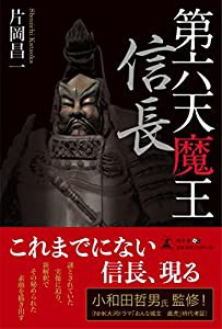 新潟清酒達人検定公式テキストブック(中古品)