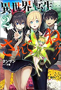 1日5分 頭皮を引き上げれば、シワ、たるみ、シミがなくなる HIGUCHI式 頭筋ストレッチ(中古品)