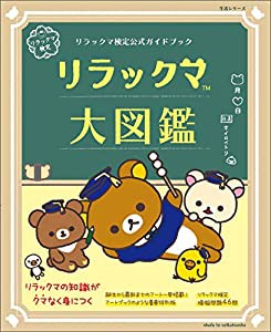 クラスメイツ 〈後期〉(未使用の新古品)