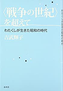 アンパンマン うちの子天才 カンタン折りたたみジャングルパーク(未使用の新古品)