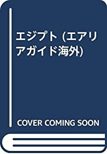 ドイツ クリスマスマーケットめぐり (私のとっておき)(中古品)