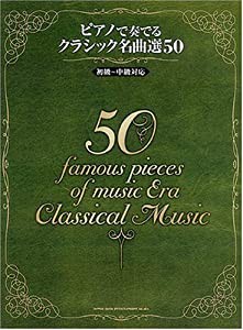 ２０１１年増補保存版基本のおせちと正月のおもてなし (ヒットムック料理シリーズ)(未使用の新古品)