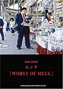 バンドスコア ムック 「WORST OF MUCC」 (バンド・スコア)(中古品)