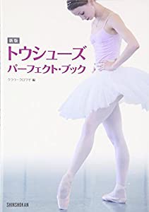 カラスのいいぶん: 人と生きることをえらんだ鳥 (ノンフィクション・生きものって、おもしろい!)(中古品)