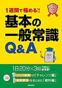 僕のはじめて、キミにあげる(1) (アース・スターコミックス)(中古品)