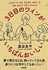 モーツァルト (世界の伝記)(中古品)