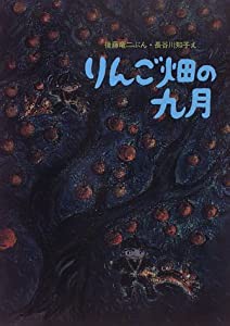 小さいきこり鍋でつくるいつものごはん (shirokuma books)(中古品)