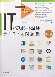 災害時要援護者支援対策(未使用の新古品)