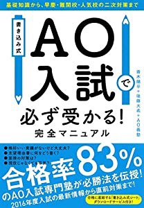 早稲田大学(文学部) [2011年版 大学入試シリーズ] (大学入試シリ-ズ 361)(中古品)