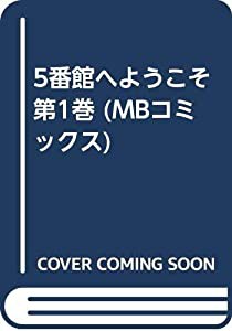 A-Bloom Vol.11 (実用百科)(中古品)