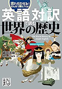 解明 カミナリの科学(中古品)