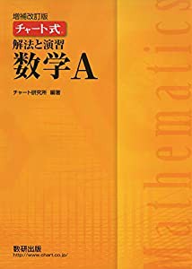 赤本手帳(2023年度受験用)プラムレッド(中古品)