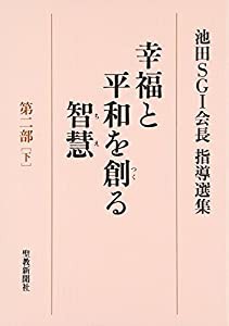 王様ランキング 5 (ビームコミックス)(中古品)