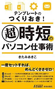 無限の本棚 増殖版 (ちくま文庫)(中古品)