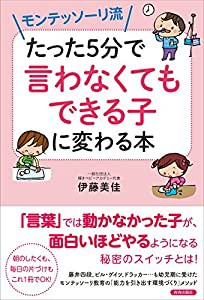 大岩のいちばんはじめ英文法【英語長文編】 (大学受験 東進ブックス 名人の授業)(未使用の新古品)