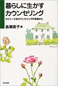 オバケのQ太郎 5 (てんとう虫コミックス)(中古品)