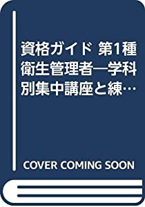 海辺の家族―魚屋三代記(中古品)