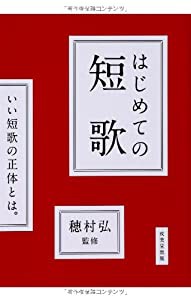 ぐるぐるブレスレット (主婦の友生活シリーズ)(中古品)